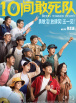 国产97色在线|免费